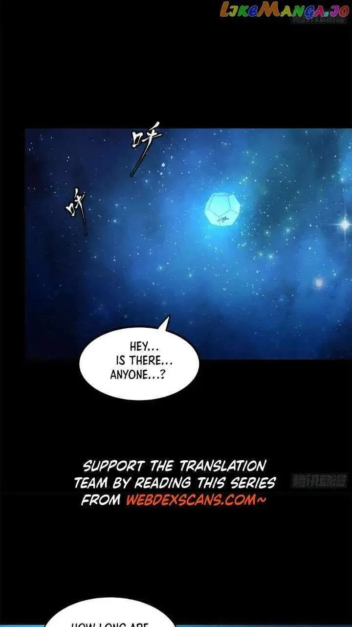 Legend (TAKANO Masaharu) Chapter 153 page 73