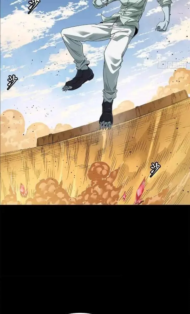 Legend (TAKANO Masaharu) Chapter 154 page 62