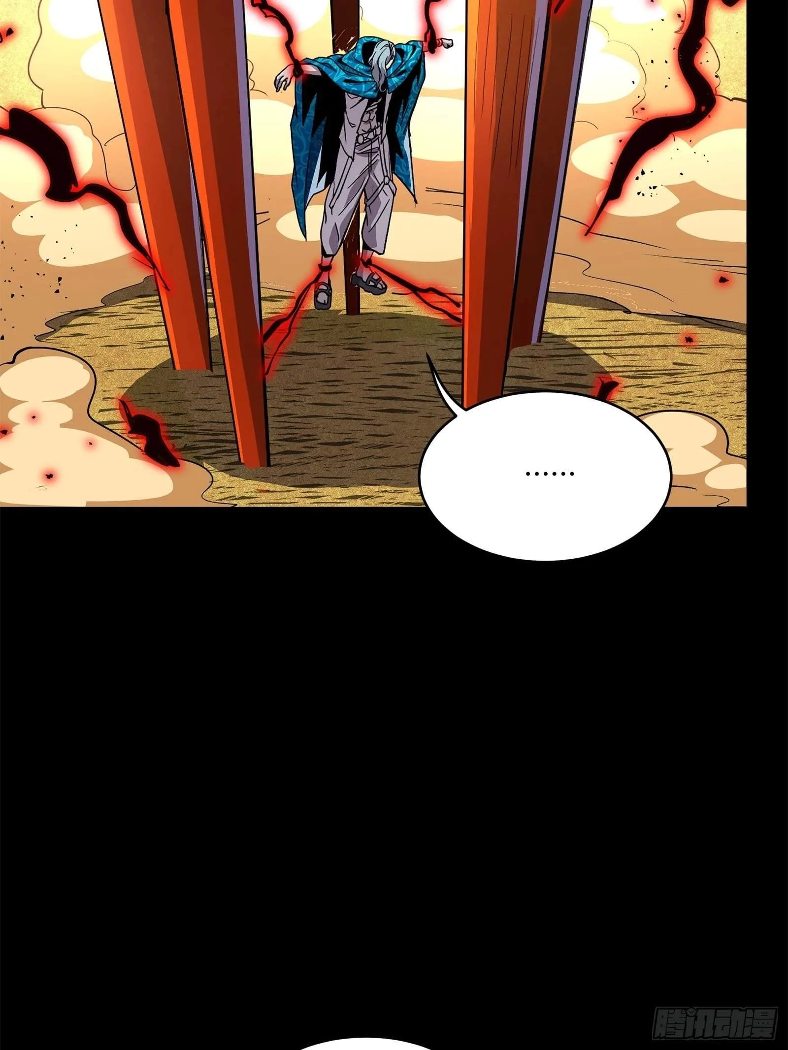 Legend (TAKANO Masaharu) Chapter 118 page 5