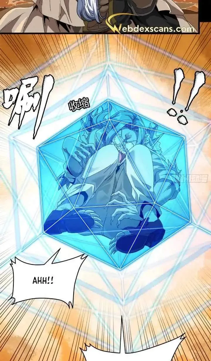 Legend (TAKANO Masaharu) Chapter 154 page 67