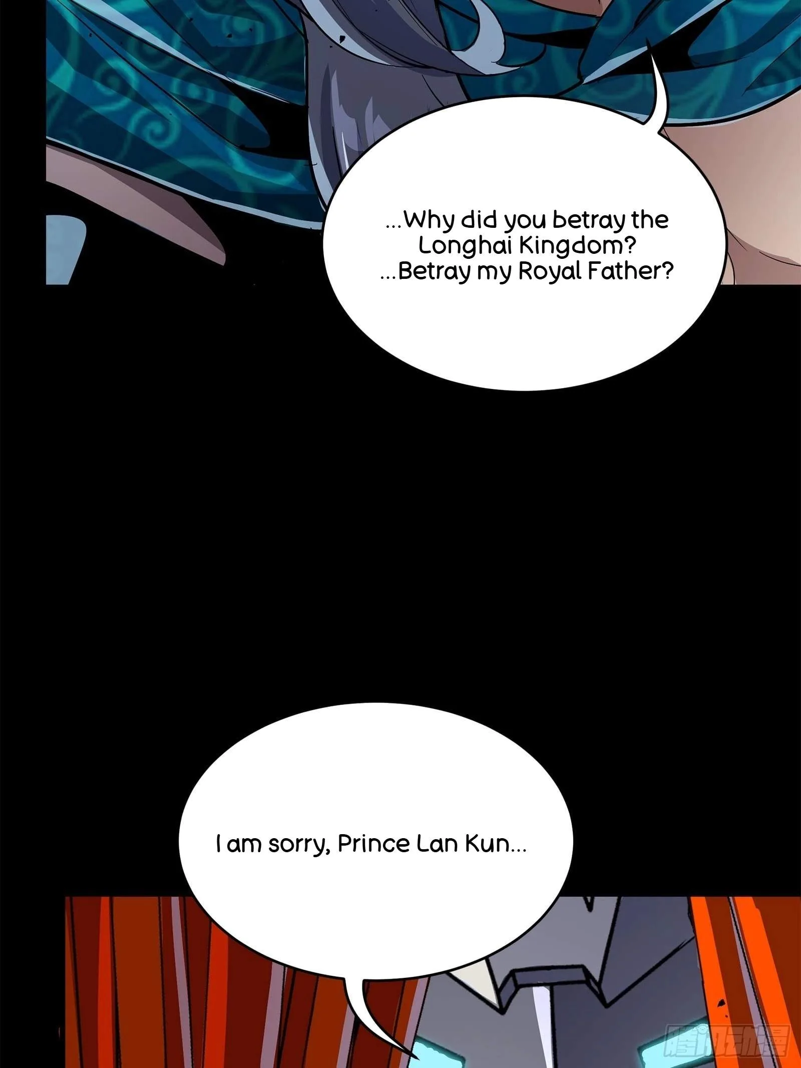 Legend (TAKANO Masaharu) Chapter 118 page 16