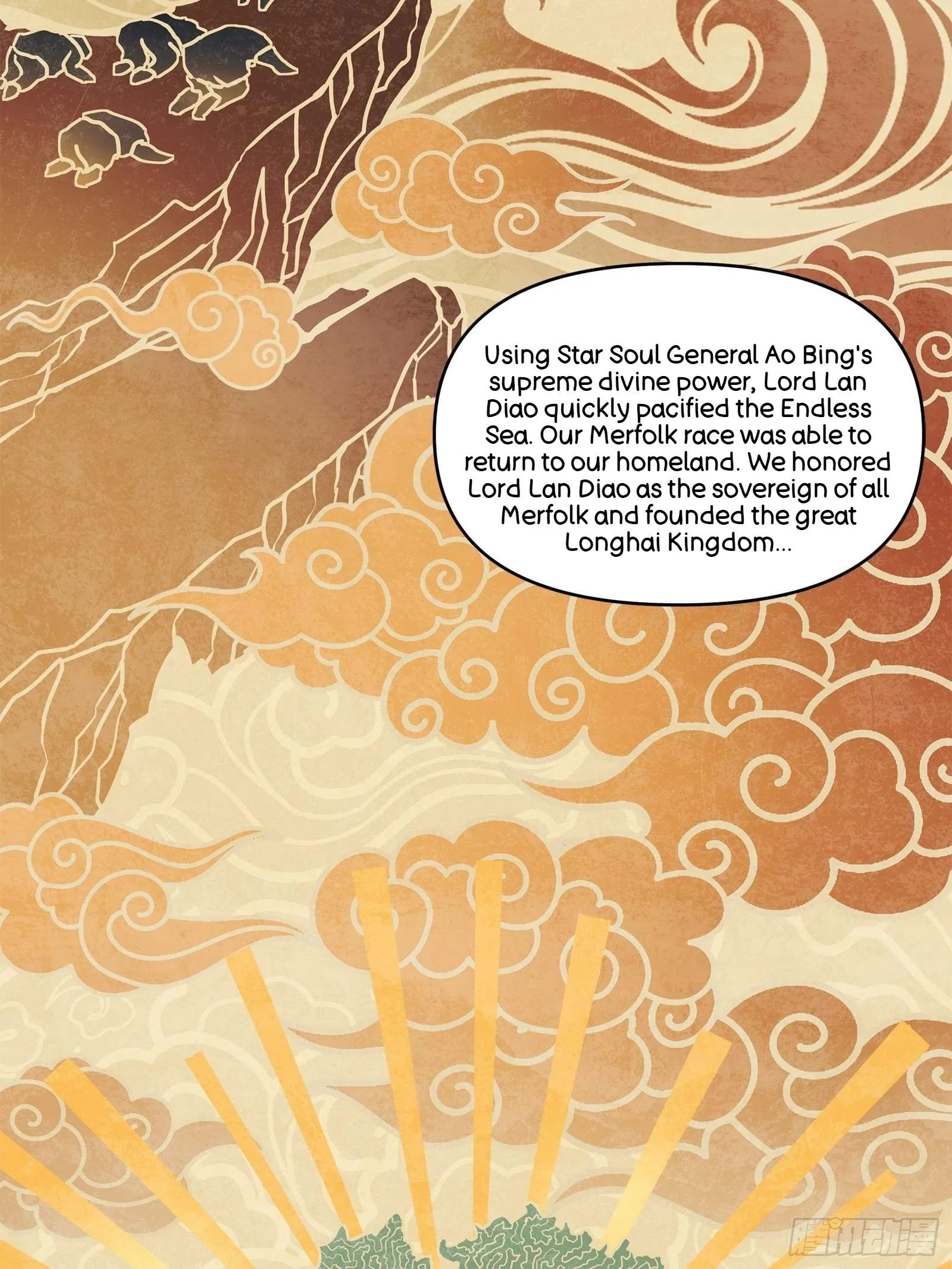 Legend (TAKANO Masaharu) Chapter 118 page 29