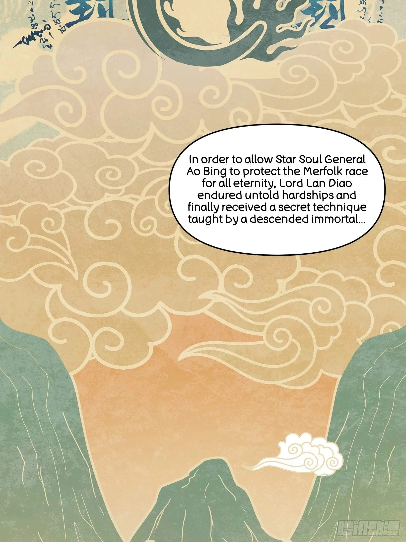 Legend (TAKANO Masaharu) Chapter 118 page 33