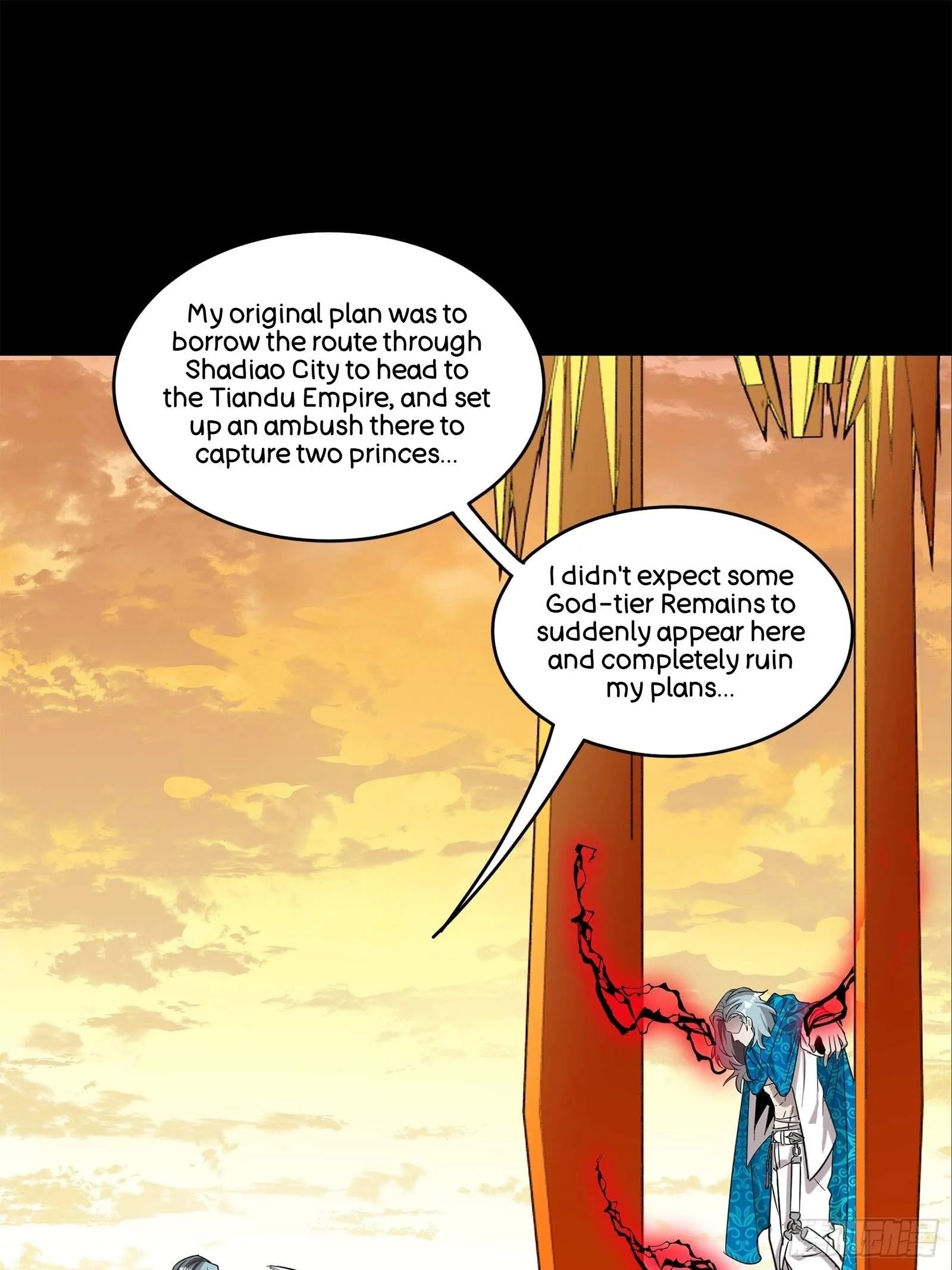 Legend (TAKANO Masaharu) Chapter 118 page 44