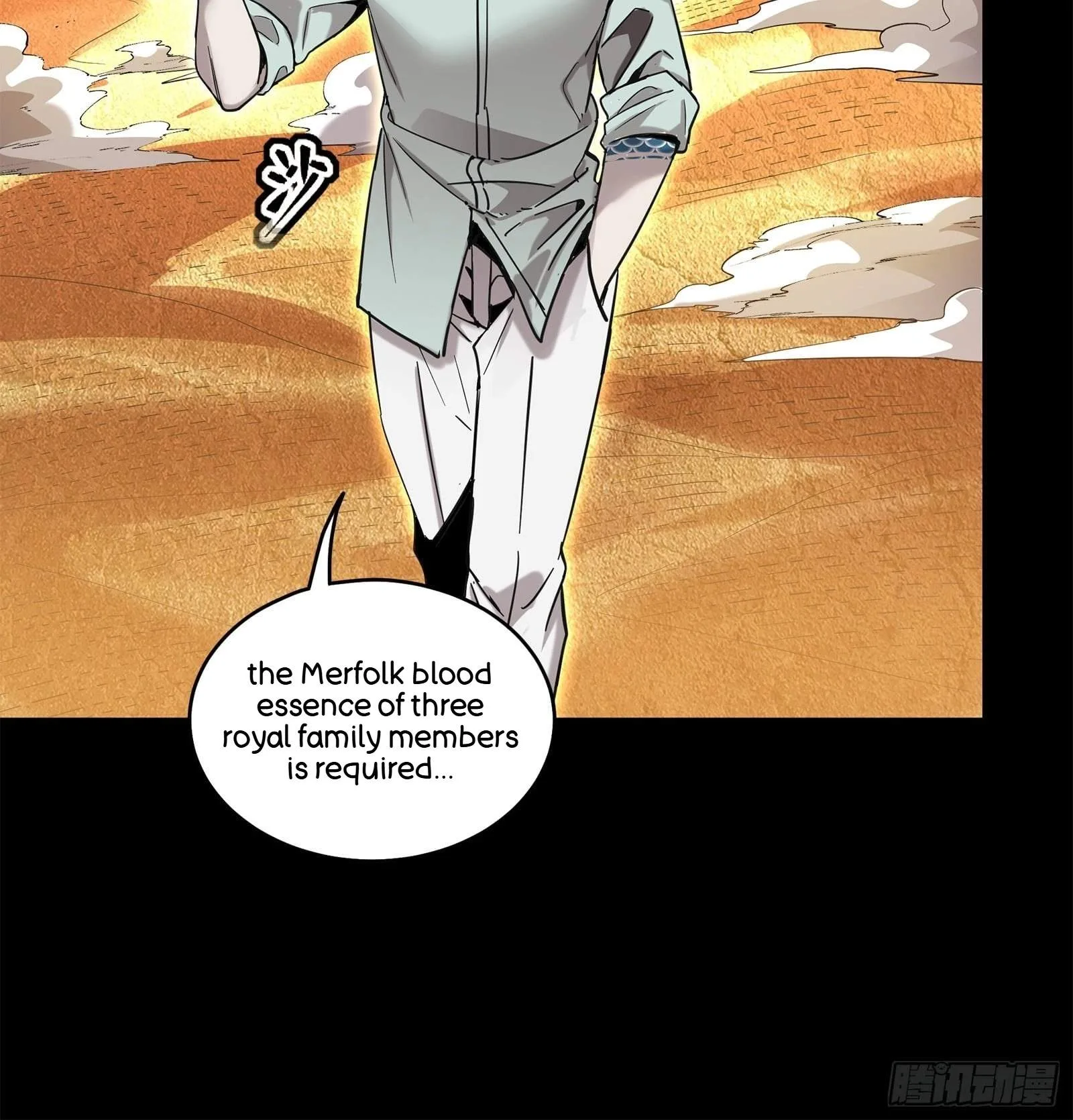 Legend (TAKANO Masaharu) Chapter 118 page 43