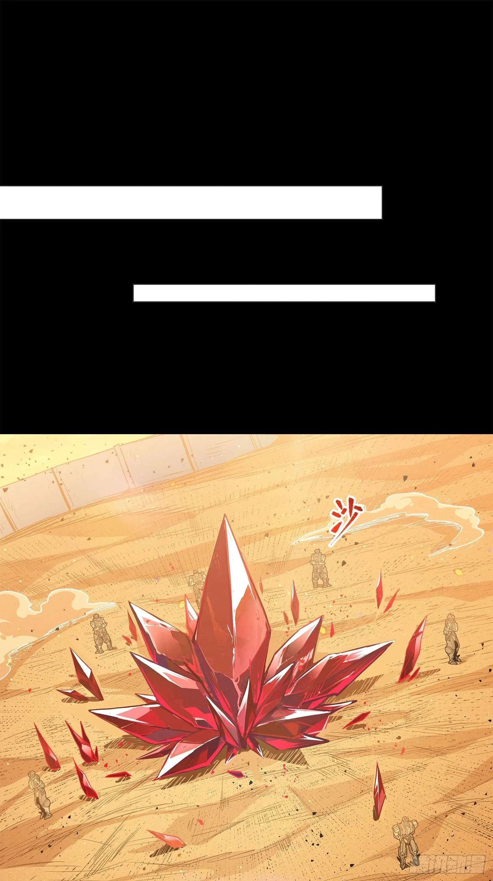 Legend (TAKANO Masaharu) Chapter 118 page 86