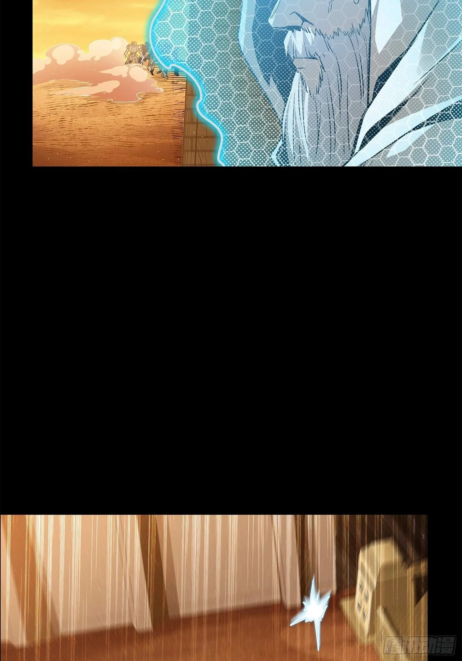 Legend (TAKANO Masaharu) Chapter 118 page 84