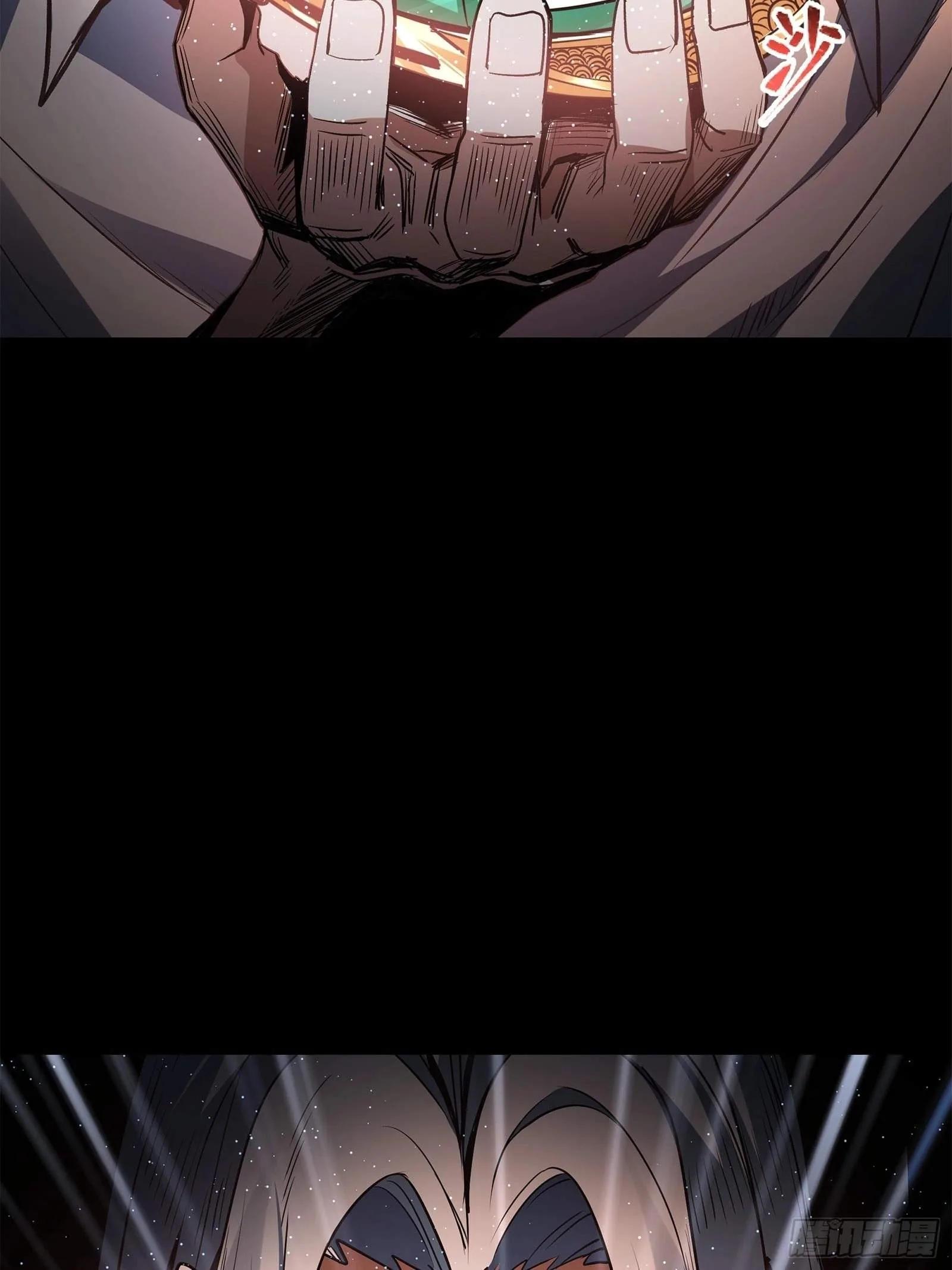 Legend (TAKANO Masaharu) Chapter 118 page 99