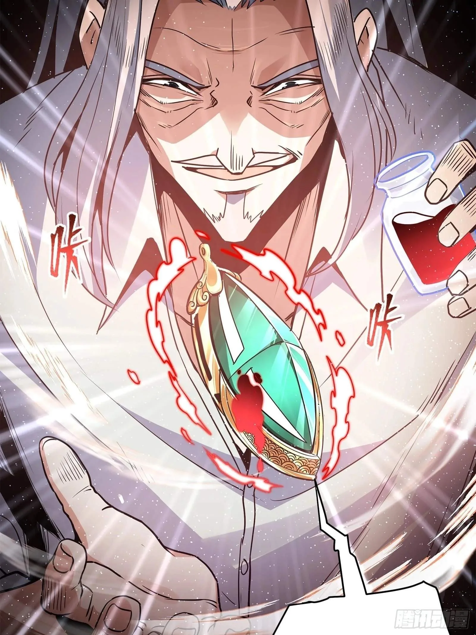 Legend (TAKANO Masaharu) Chapter 118 page 100