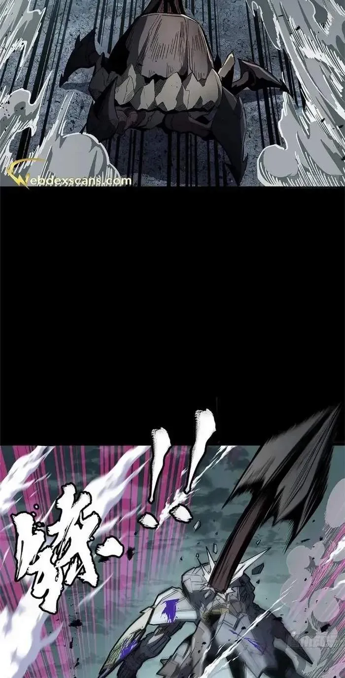 Legend (TAKANO Masaharu) Chapter 151 page 5