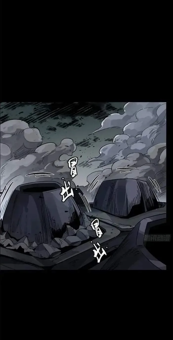 Legend (TAKANO Masaharu) Chapter 151 page 24