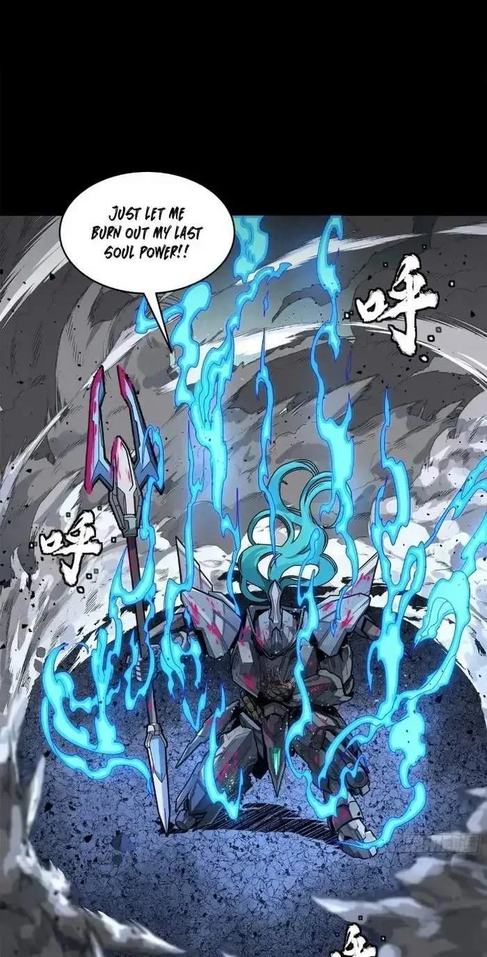Legend (TAKANO Masaharu) Chapter 151 page 31
