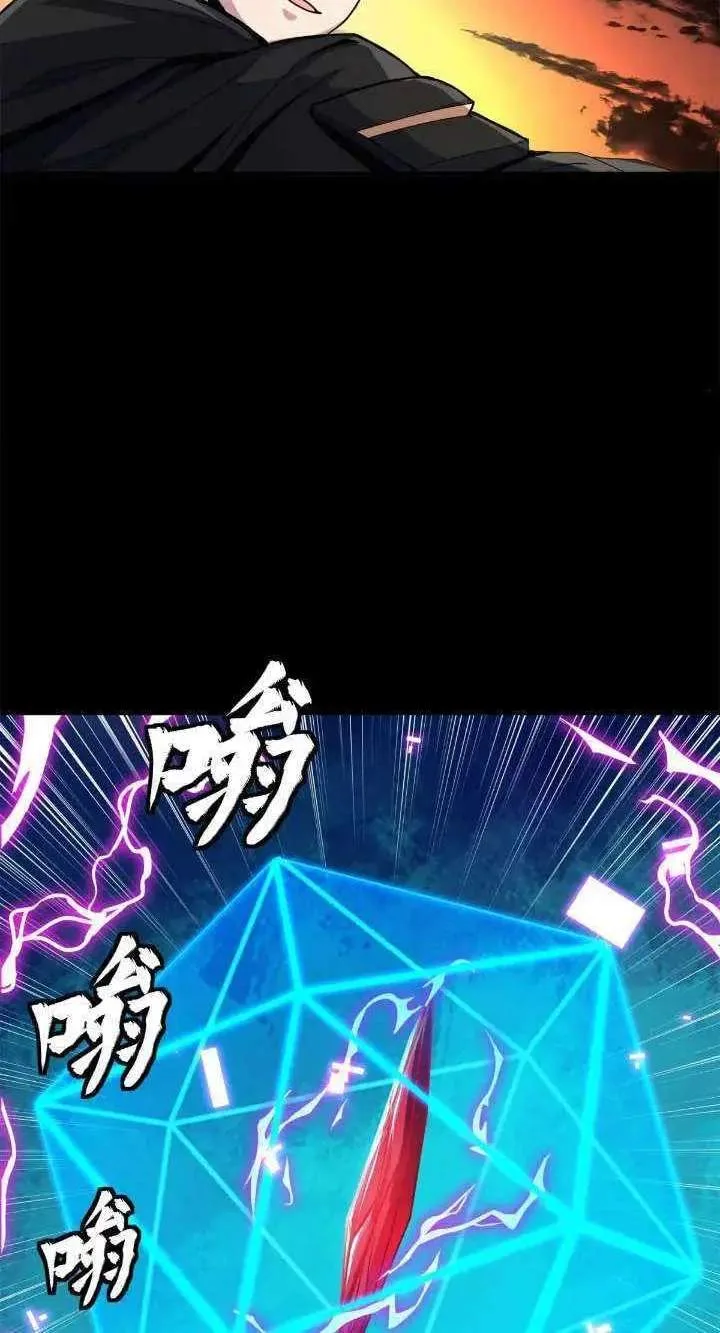 Legend (TAKANO Masaharu) Chapter 157 page 57