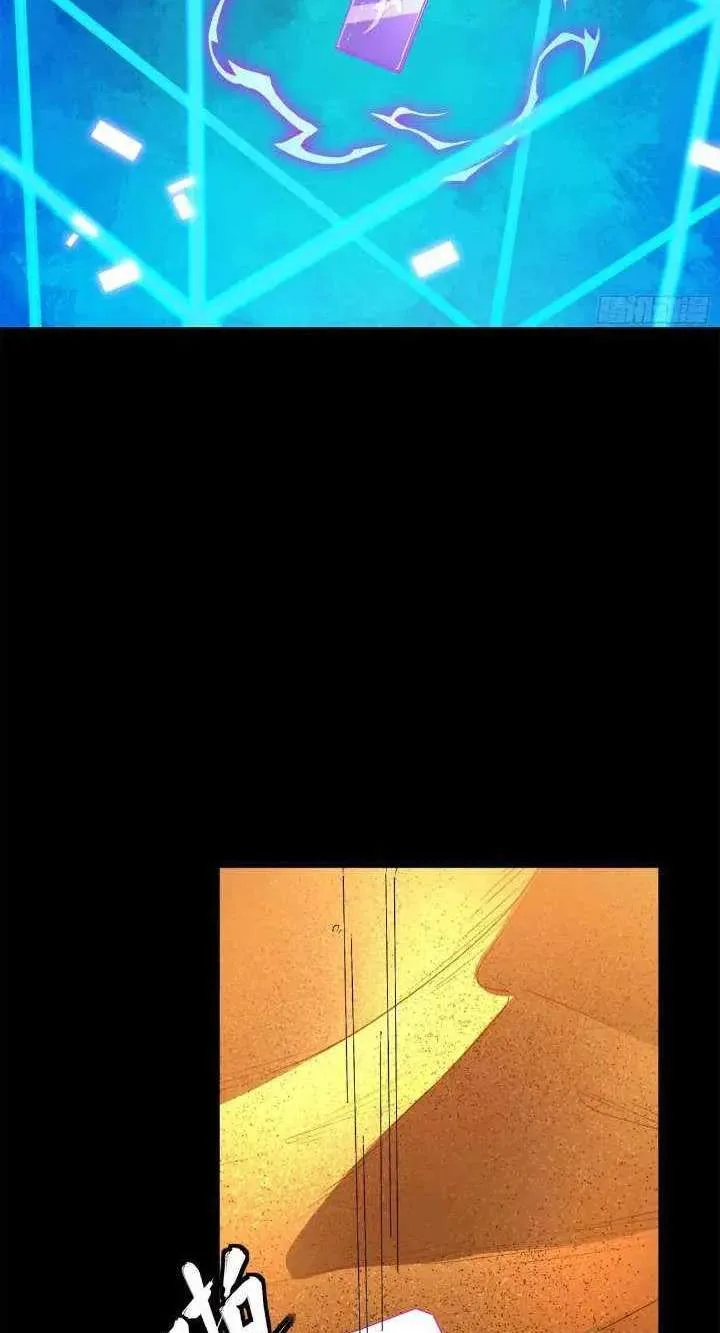 Legend (TAKANO Masaharu) Chapter 157 page 59