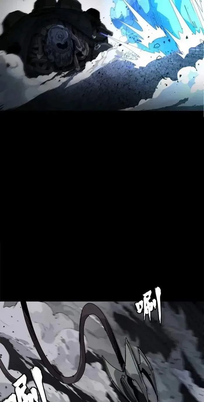 Legend (TAKANO Masaharu) Chapter 151 page 36
