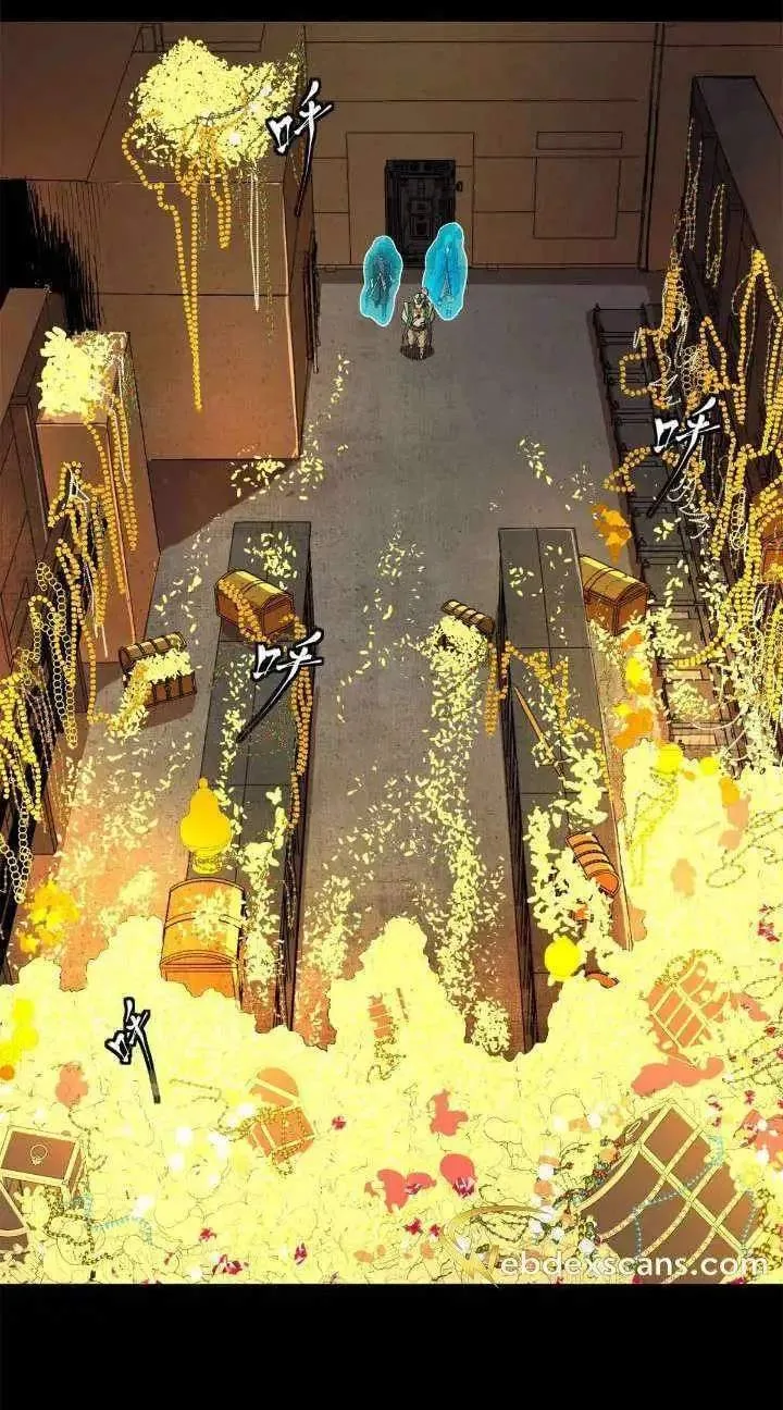 Legend (TAKANO Masaharu) Chapter 158 page 79