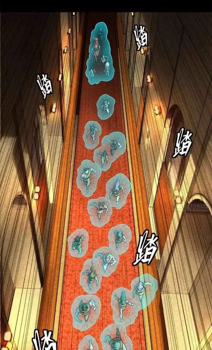 Legend (TAKANO Masaharu) Chapter 161 page 32