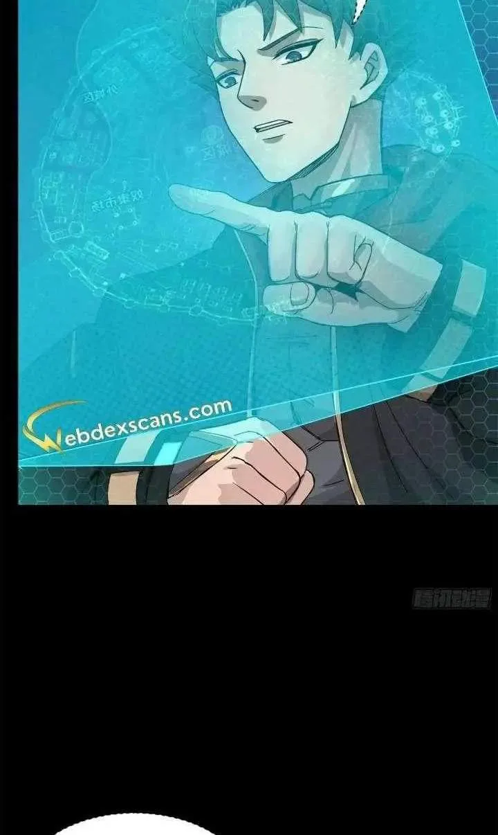 Legend (TAKANO Masaharu) Chapter 161 page 53