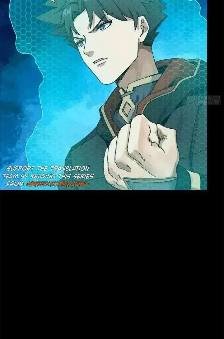 Legend (TAKANO Masaharu) Chapter 161 page 44