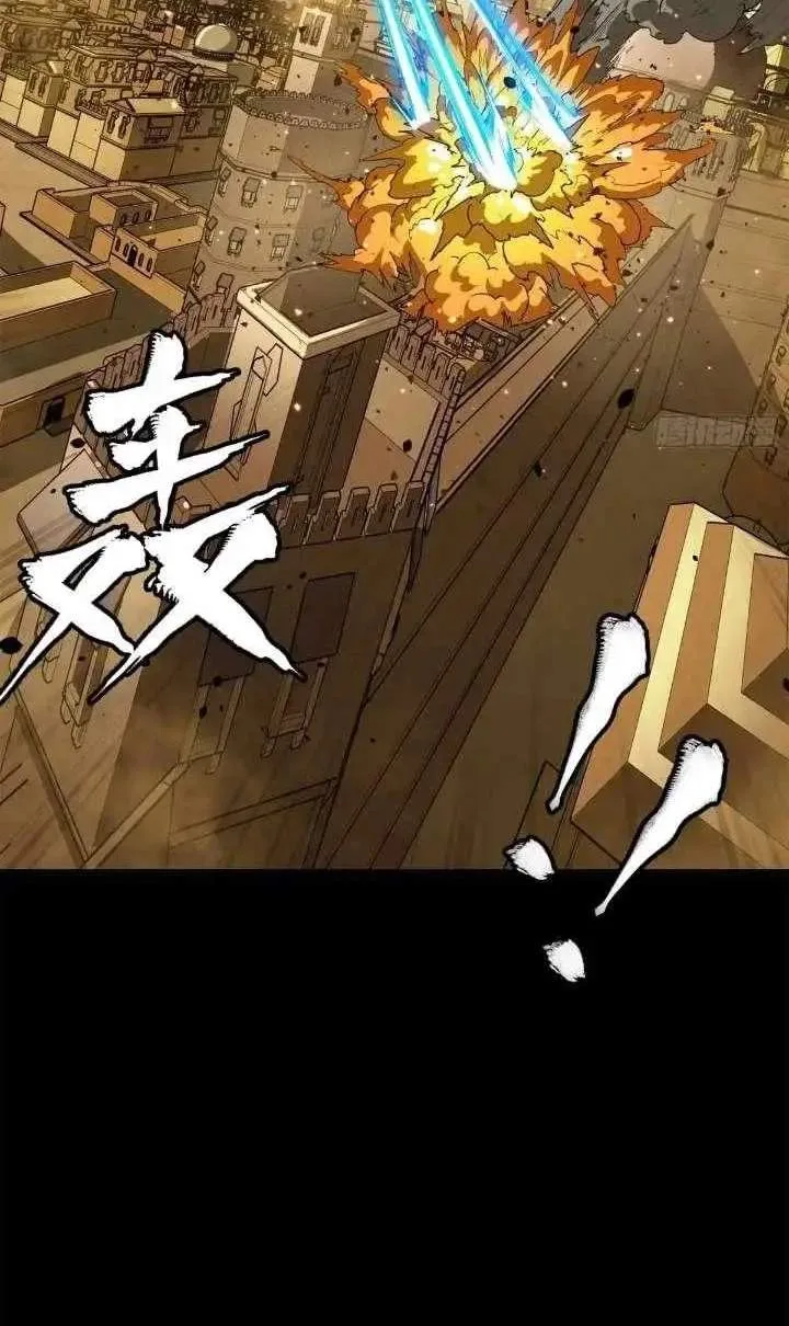 Legend (TAKANO Masaharu) Chapter 161 page 107