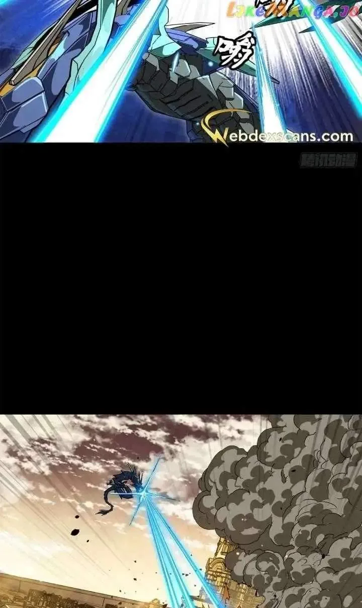 Legend (TAKANO Masaharu) Chapter 161 page 106