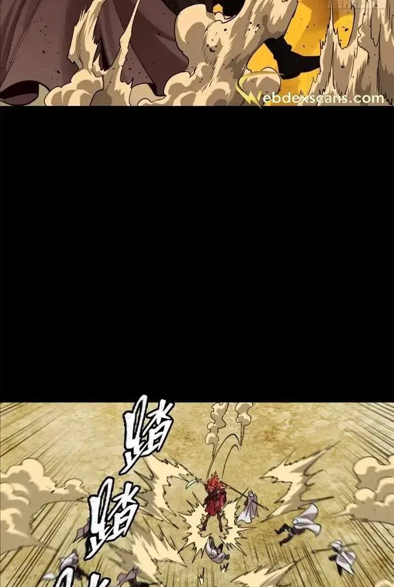 Legend (TAKANO Masaharu) Chapter 163 page 50