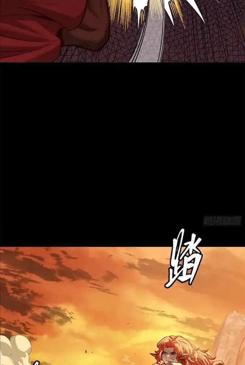 Legend (TAKANO Masaharu) Chapter 163 page 53
