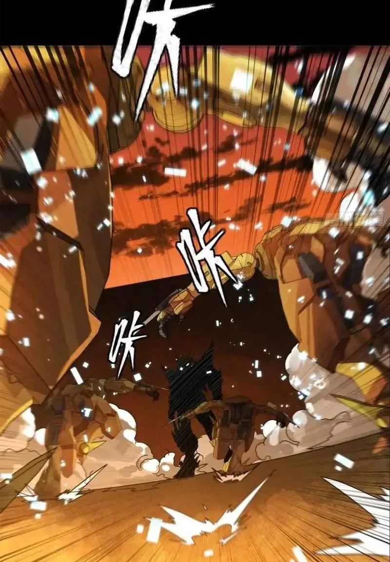 Legend (TAKANO Masaharu) Chapter 163 page 67