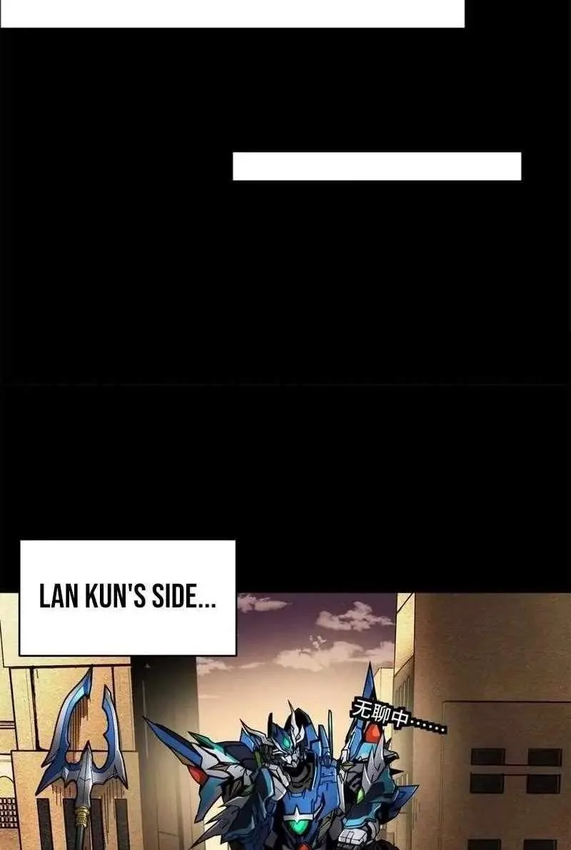 Legend (TAKANO Masaharu) Chapter 164 page 9
