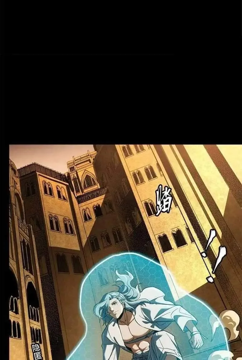 Legend (TAKANO Masaharu) Chapter 164 page 16