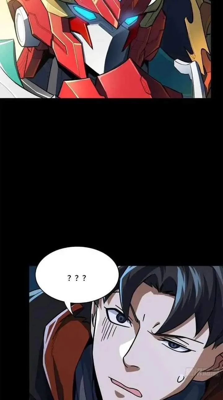 Legend (TAKANO Masaharu) Chapter 166 page 7