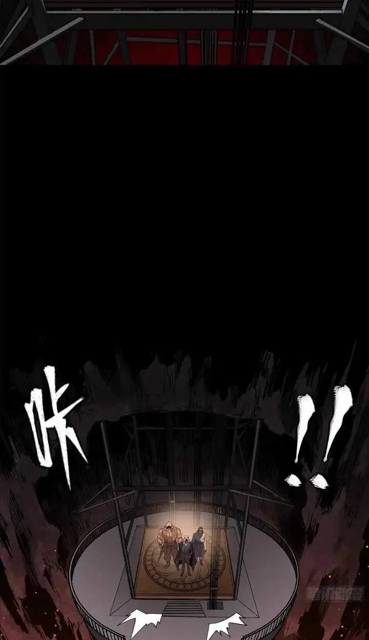 Legend (TAKANO Masaharu) Chapter 156 page 34