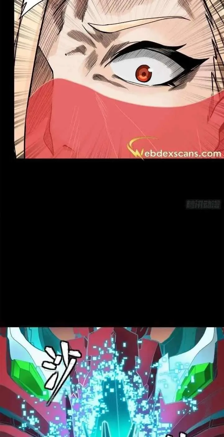 Legend (TAKANO Masaharu) Chapter 166 page 48