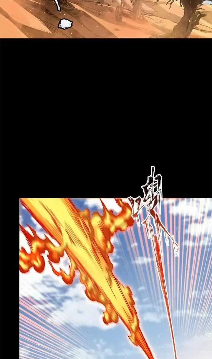 Legend (TAKANO Masaharu) Chapter 156 page 74