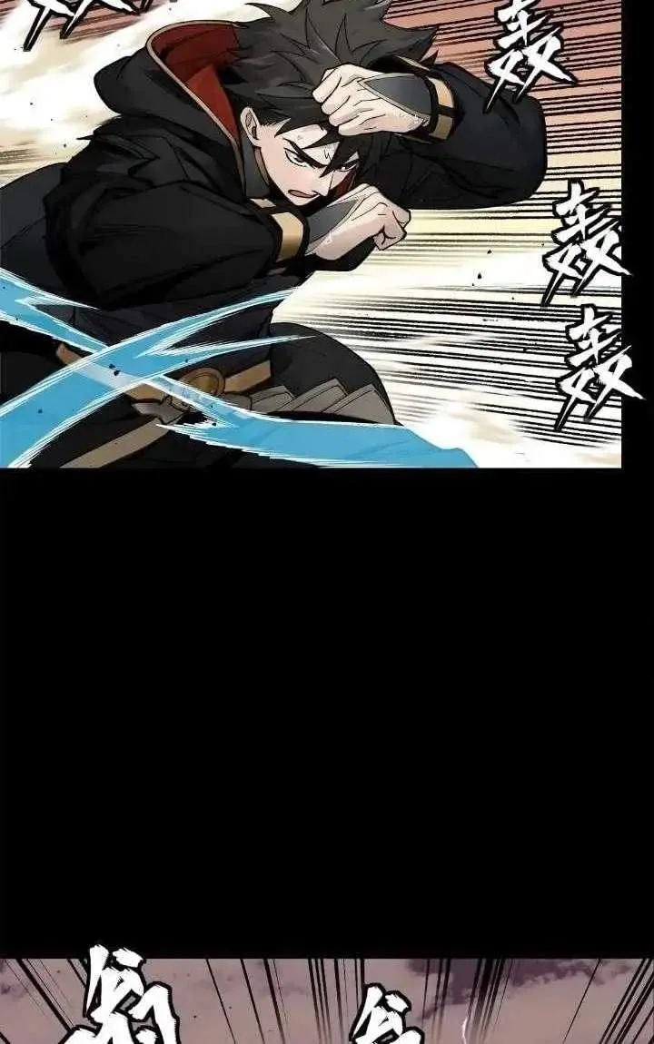 Legend (TAKANO Masaharu) Chapter 166 page 63