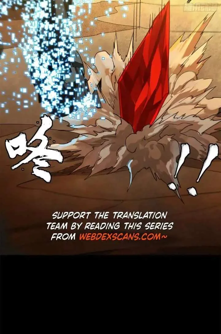 Legend (TAKANO Masaharu) Chapter 156 page 81