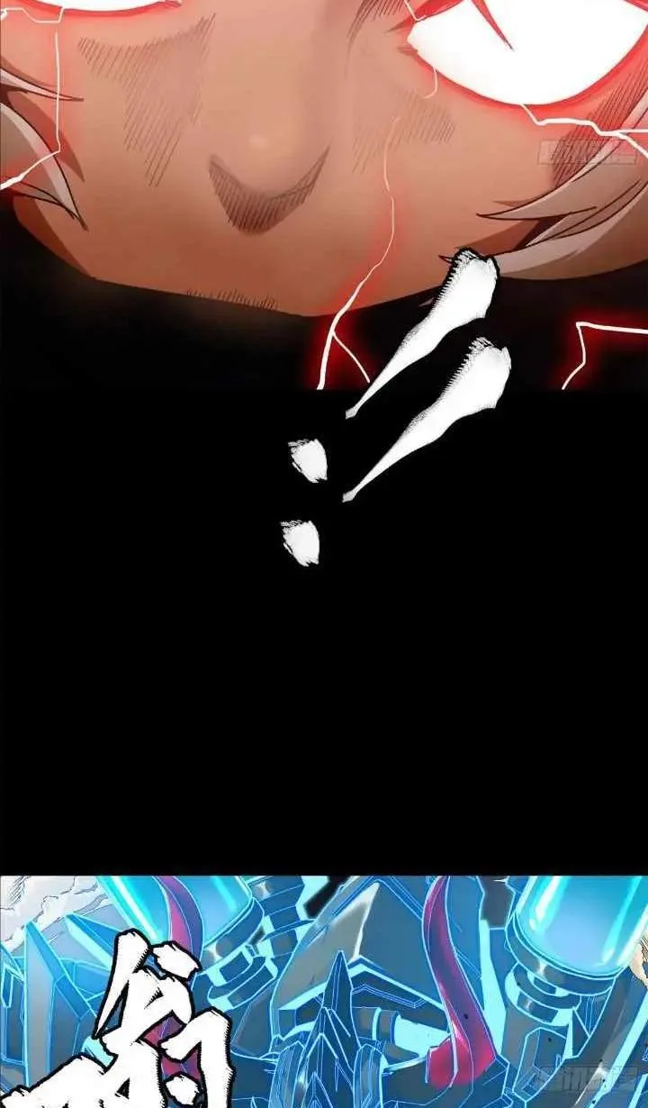 Legend (TAKANO Masaharu) Chapter 167 page 59