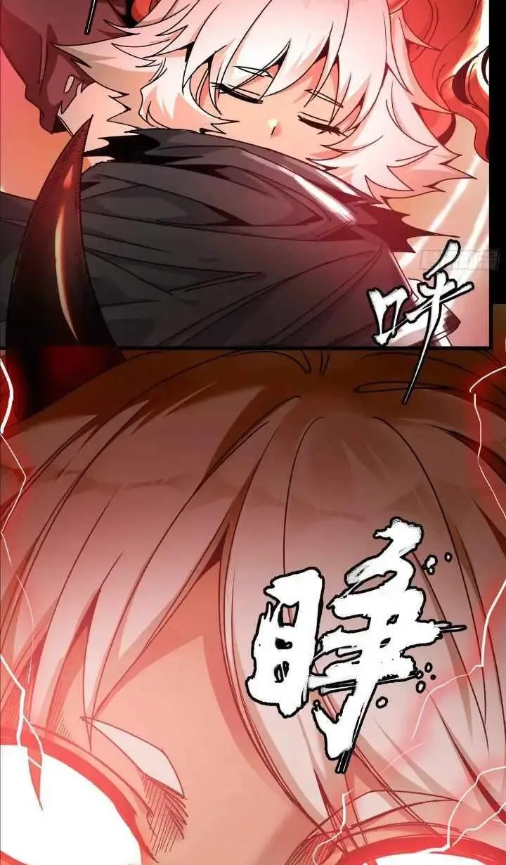 Legend (TAKANO Masaharu) Chapter 167 page 58
