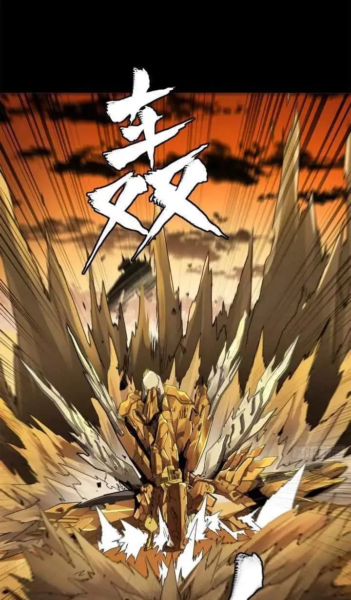 Legend (TAKANO Masaharu) Chapter 167 page 70