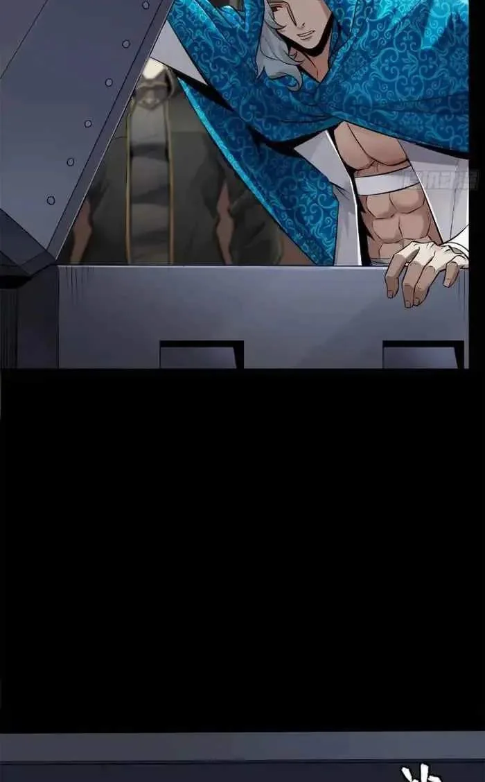Legend (TAKANO Masaharu) Chapter 159 page 17