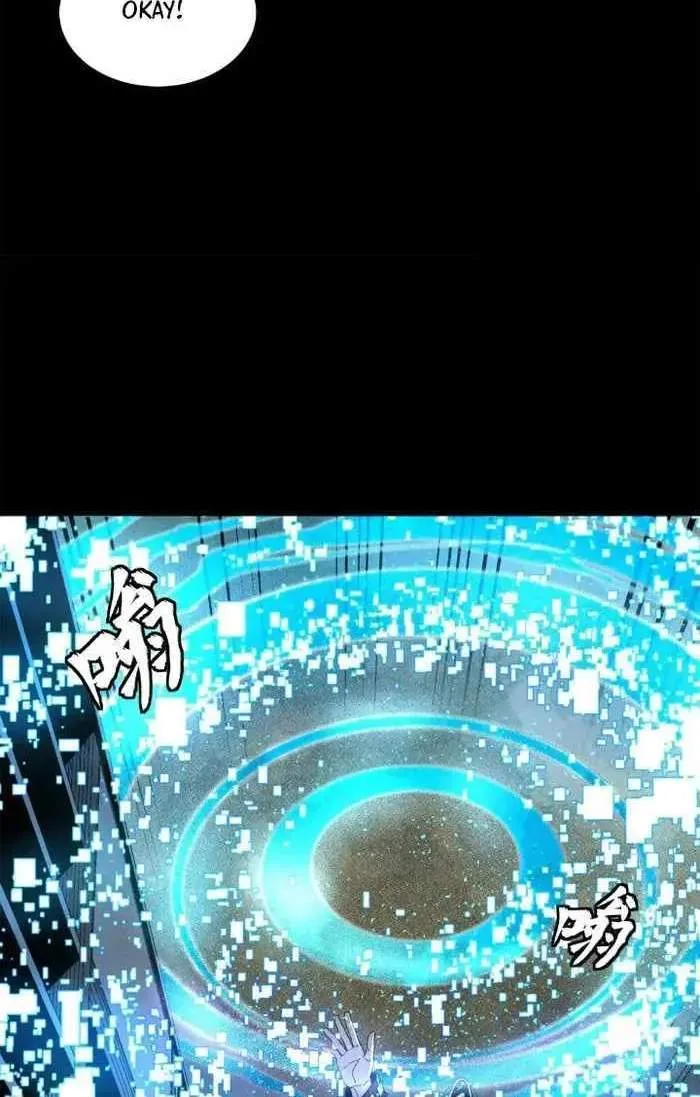 Legend (TAKANO Masaharu) Chapter 159 page 33