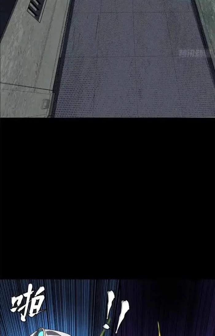 Legend (TAKANO Masaharu) Chapter 159 page 92