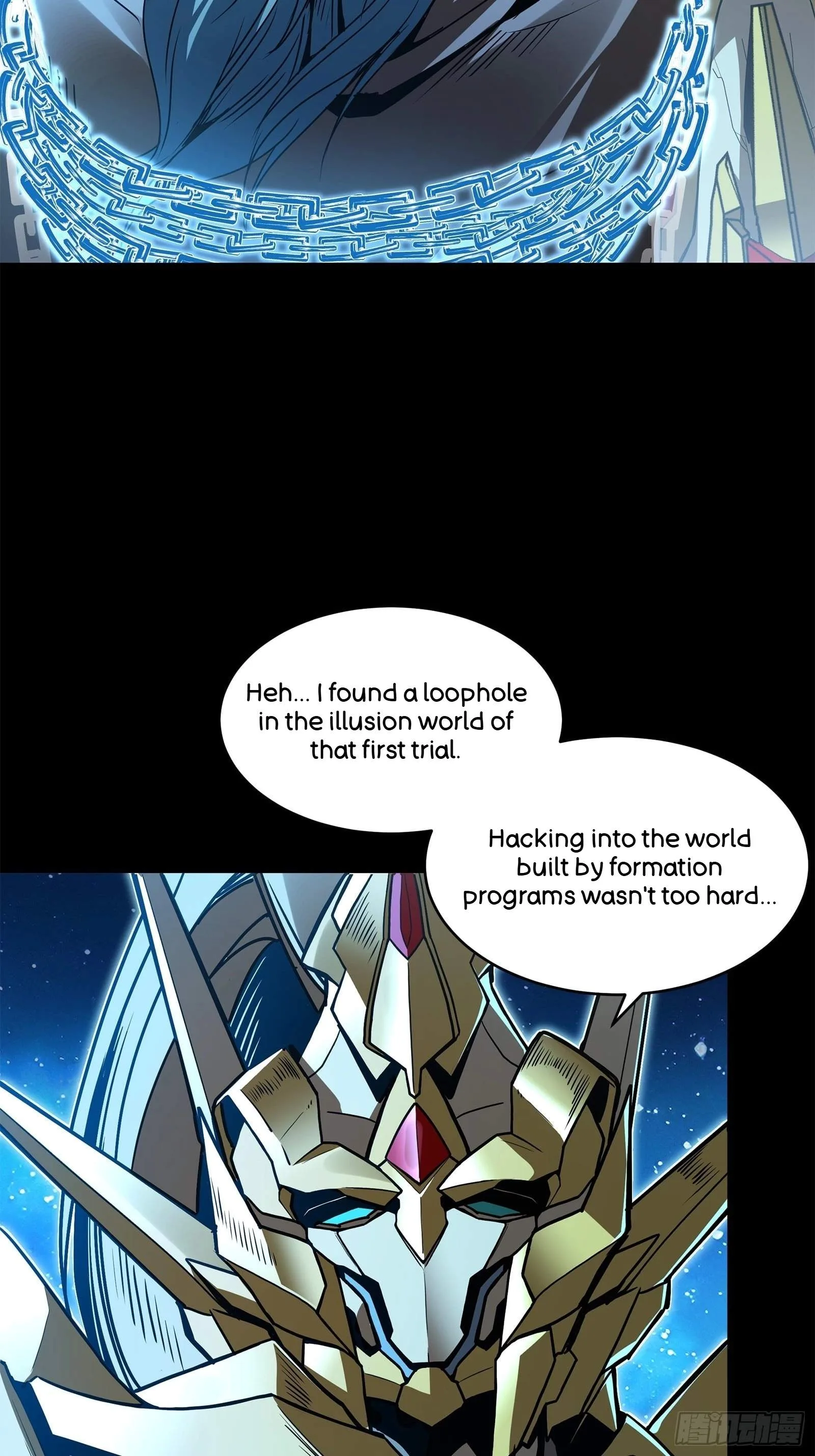 Legend (TAKANO Masaharu) Chapter 125 page 5