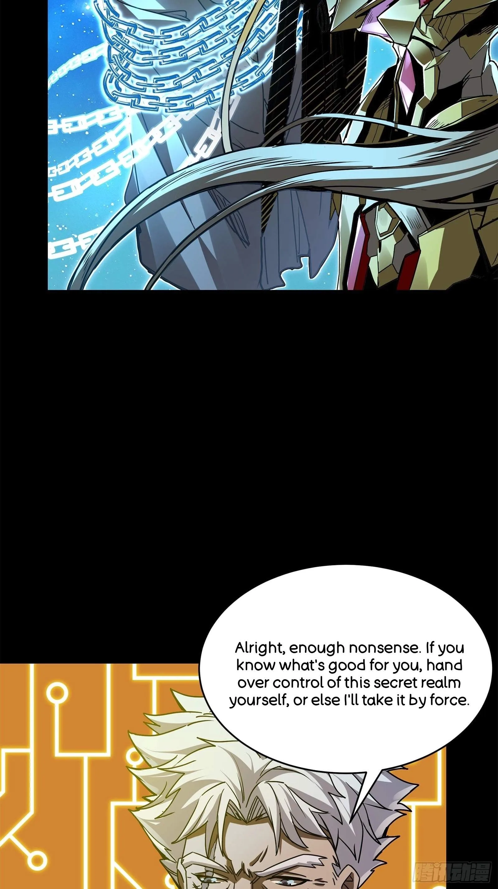 Legend (TAKANO Masaharu) Chapter 125 page 7