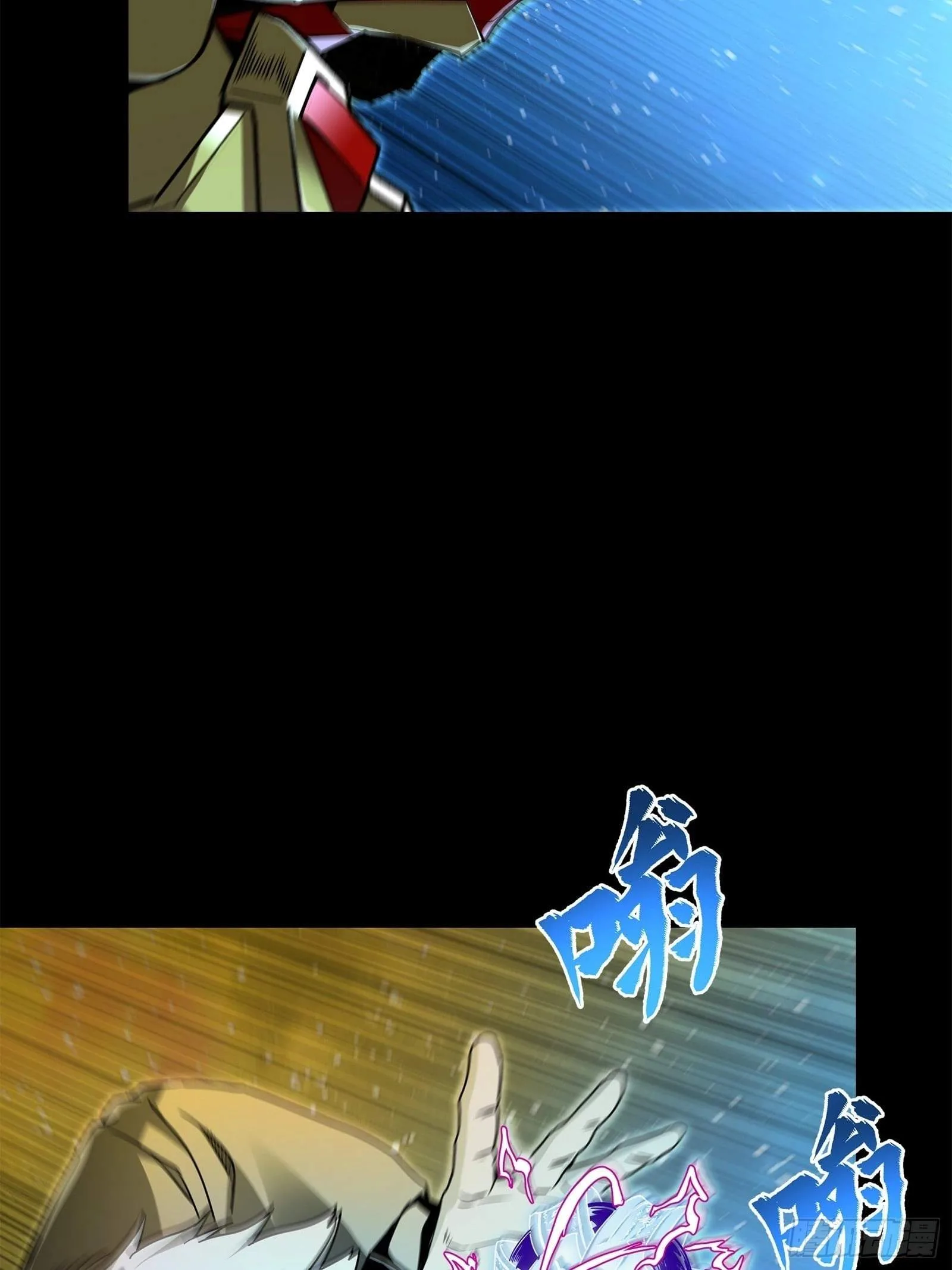 Legend (TAKANO Masaharu) Chapter 125 page 15