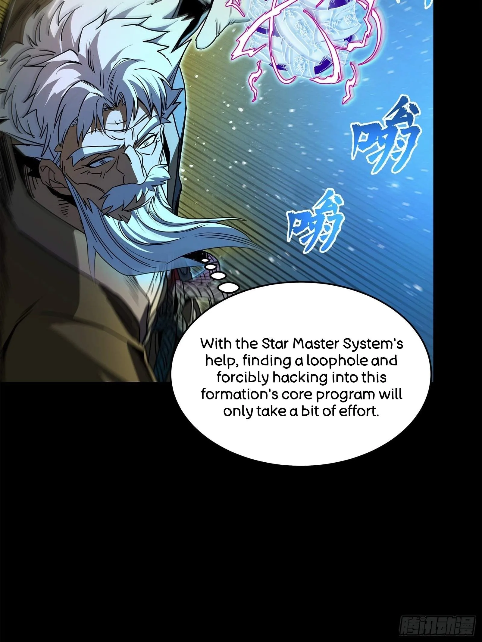 Legend (TAKANO Masaharu) Chapter 125 page 16
