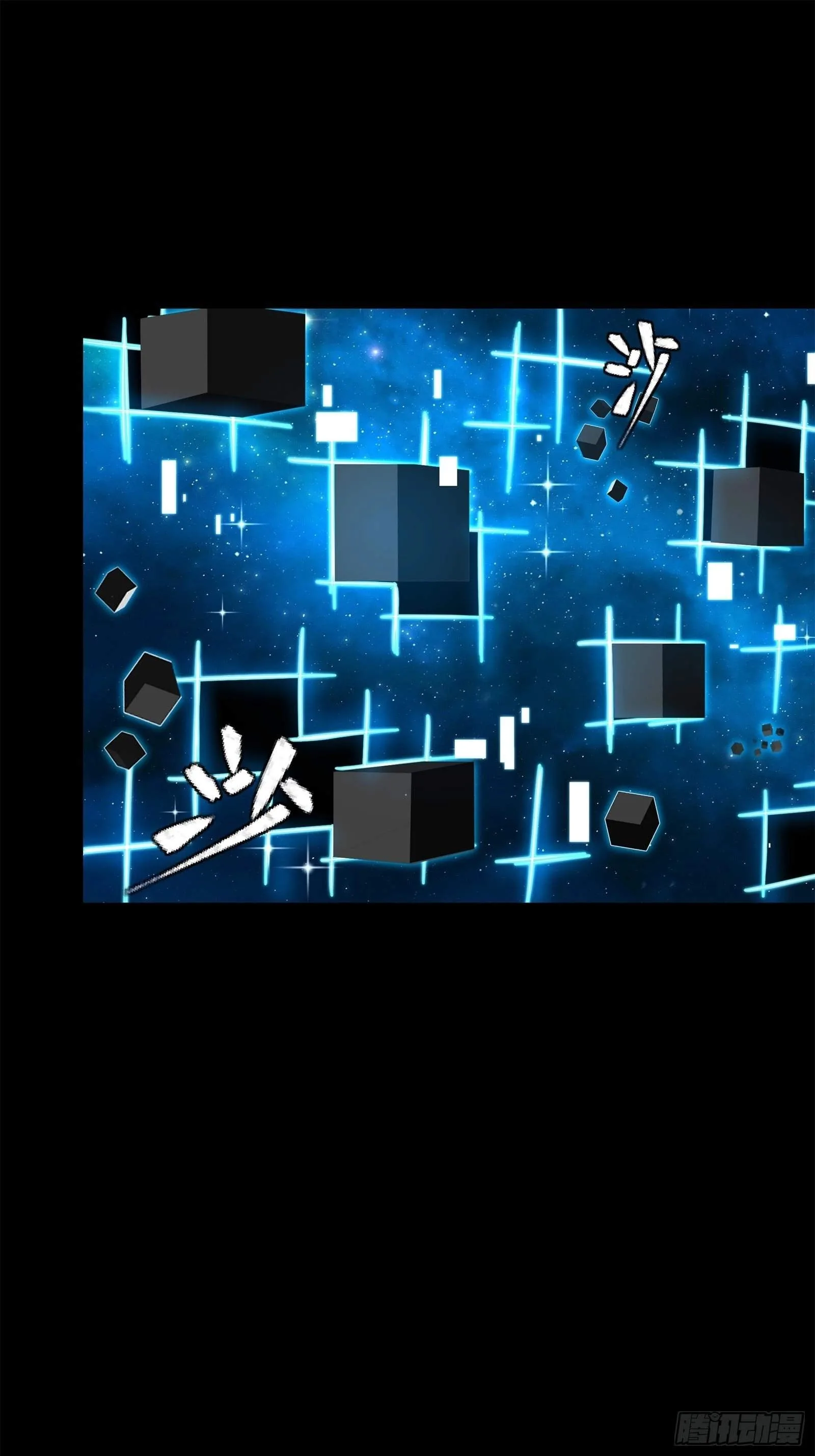 Legend (TAKANO Masaharu) Chapter 125 page 28
