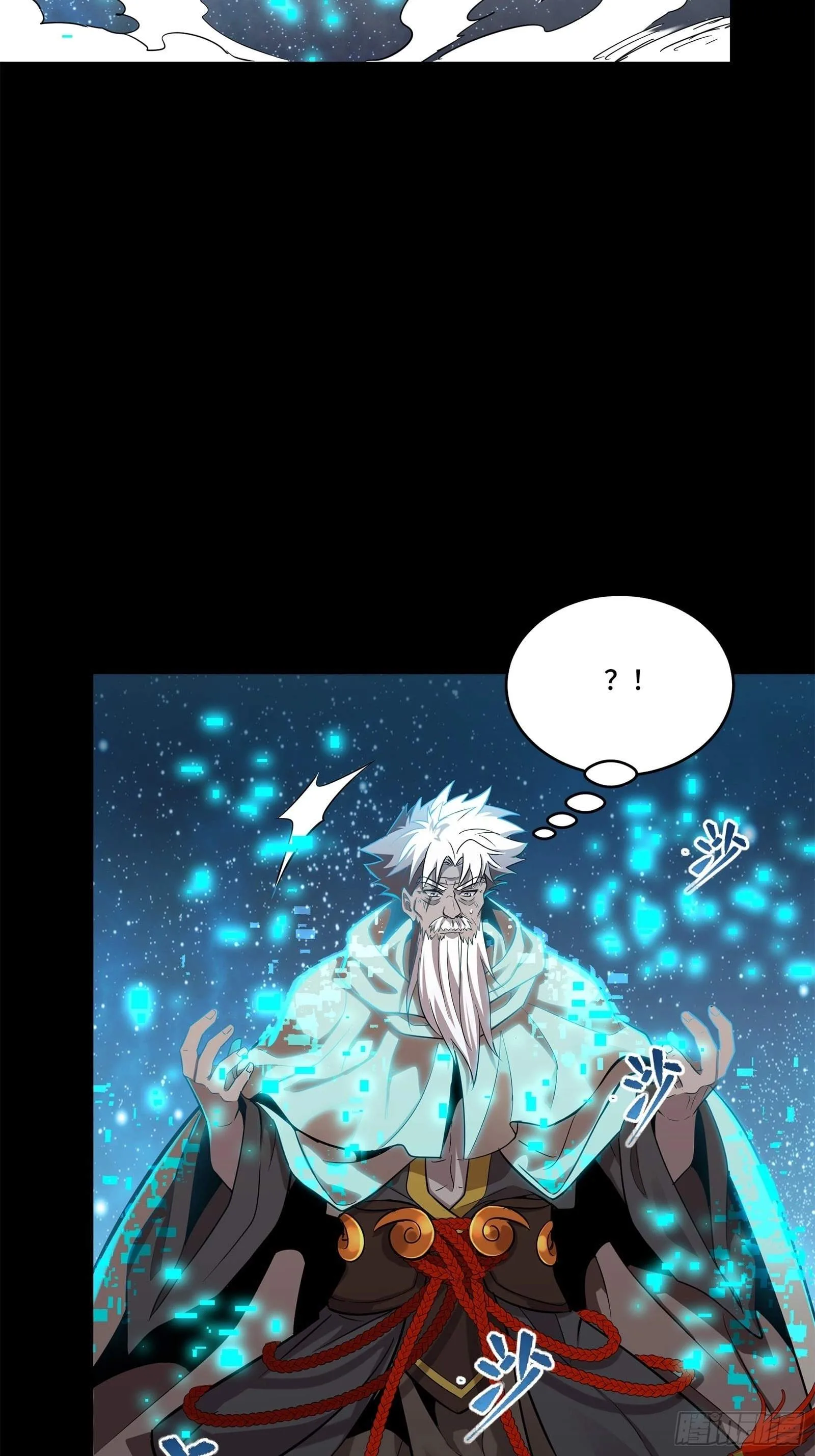 Legend (TAKANO Masaharu) Chapter 125 page 54