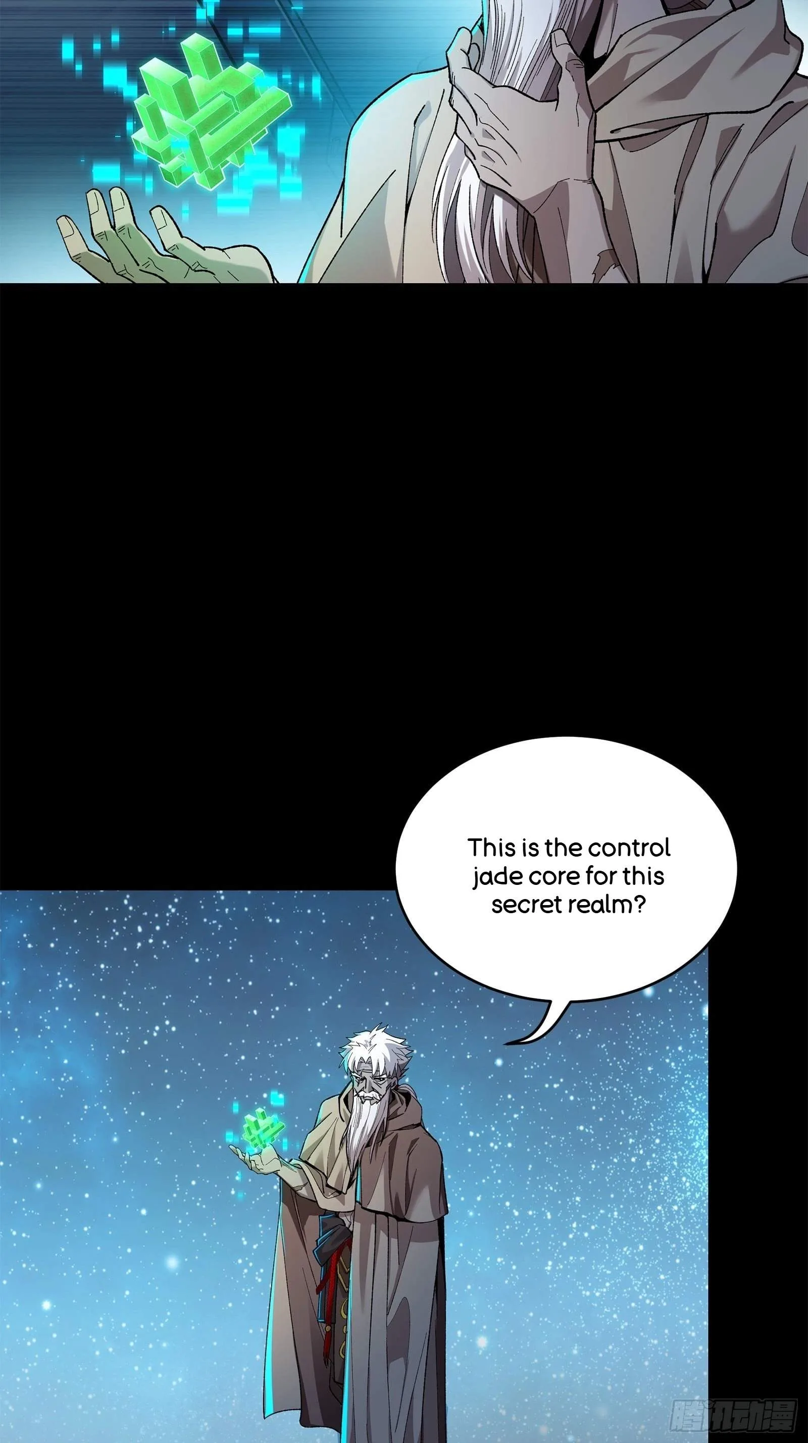 Legend (TAKANO Masaharu) Chapter 125 page 64