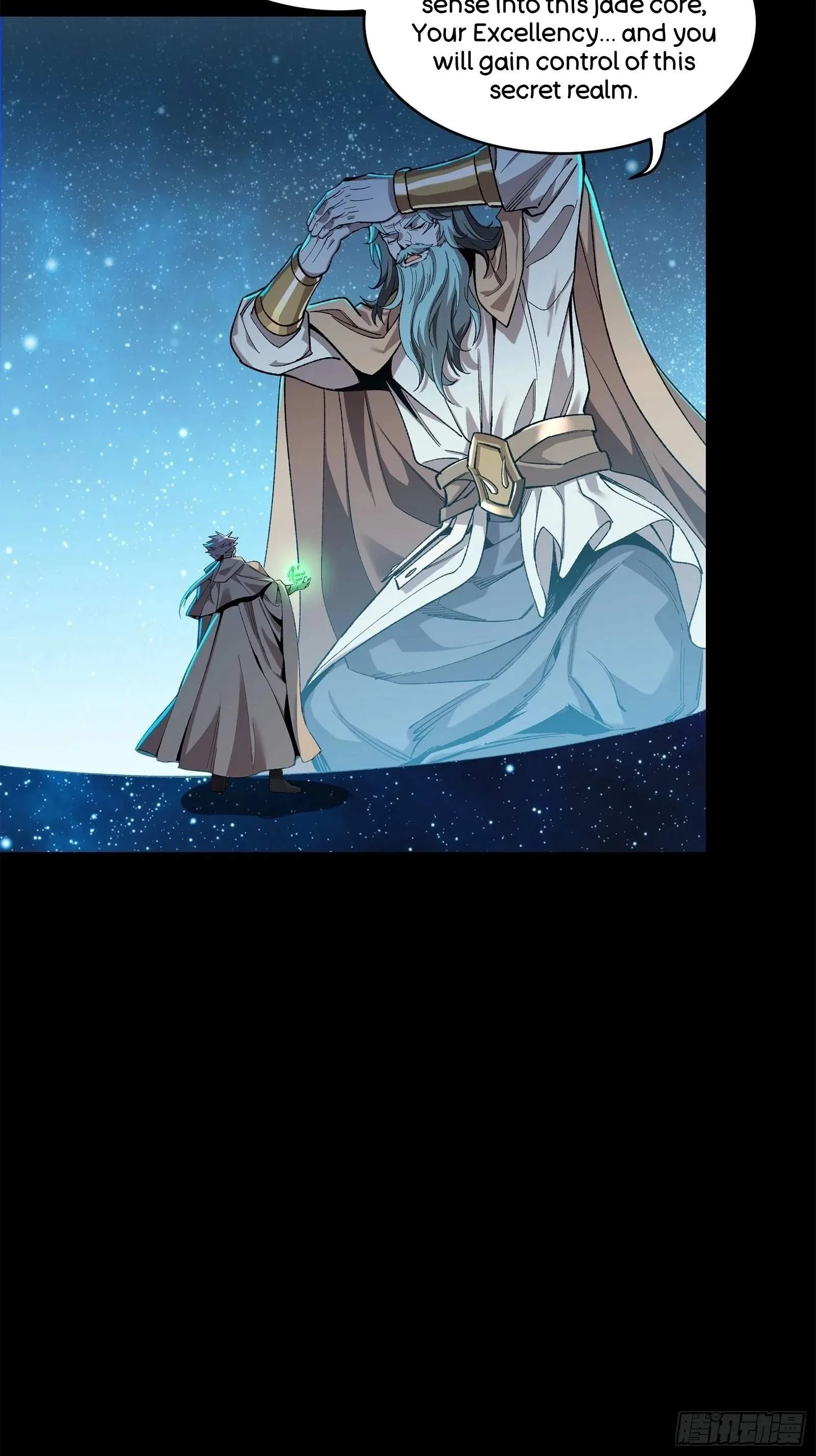 Legend (TAKANO Masaharu) Chapter 125 page 69